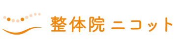 昭和区・御器所「整体院ニコット」 ロゴ