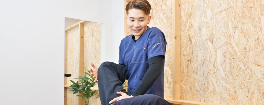 施術