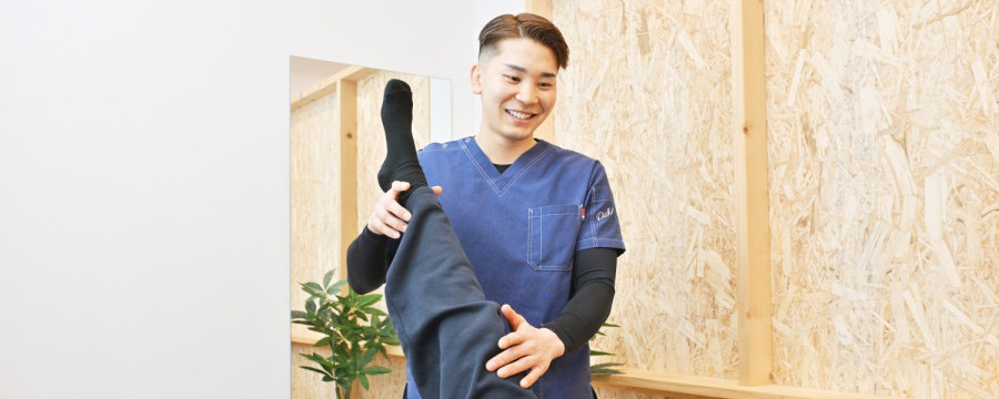 施術